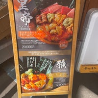 Photo taken at Tsukiji Outer Market by Kyoko F. on 4/28/2024