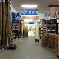 コーナンpro豊中庄本店 Hardware Store