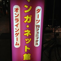 マンガ ネット館 上野のネットカフェ