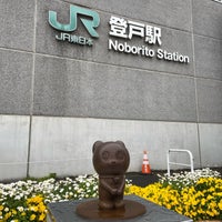 Photo taken at JR Noborito Station by メロン on 4/29/2023