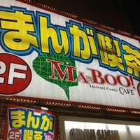 Photo taken at MANBOO! 渋谷センター街店 by メロン on 3/16/2013