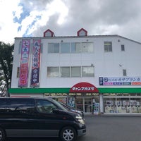 Photo taken at チャンプカメラ 港北NT店 by Bunji Y. on 9/8/2019