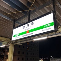 Photo taken at Hon-Hachinohe Station by Bunji Y. on 11/5/2023