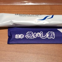 沼津魚がし鮨 三島駅北口店 Casa De Sushi 沼津魚がし鮨 三島駅北口店 Casa De Sushi