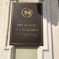 Photo taken at Аппарат Президента by Yuri L. on 8/21/2021