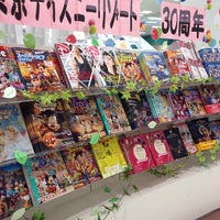 Photo taken at 福家書店 だびんち・きっず by HIK on 4/29/2013