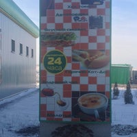 Photo taken at АЗС-77 Белоруснефть by Ольгерд . on 1/31/2014