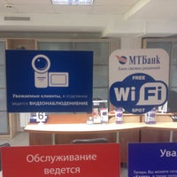 Photo taken at МТБанк Банкомат by Ольгерд . on 3/5/2016