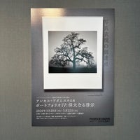 Photo taken at Fujifilm Square by KanKanKAWAI on 4/29/2024