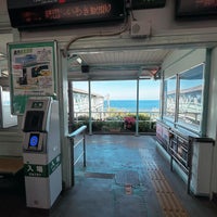 Photo taken at Nebukawa Station by KanKanKAWAI on 5/3/2024