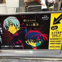Photo taken at リアル脱出ゲーム原宿店 by kazuma s. on 9/22/2018