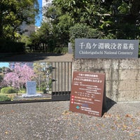 Photo taken at Chidorigafuchi National Cemetery by Hiromi S. on 4/10/2024
