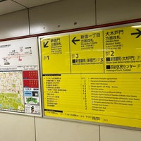 Photo taken at Shinjuku-gyoemmae Station (M10) by Hiromi S. on 3/7/2024