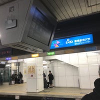 Photo taken at Meitetsu Nagoya Station (NH36) by Naomi♂ W. on 1/20/2018