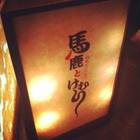 馬鹿とけむり 新宿区 Da Sake Bari 馬鹿とけむり 新宿区 Da Sake Bari