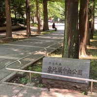 Photo taken at Higashi-Ikebukuro Chuo Park by satoshi on 6/13/2023