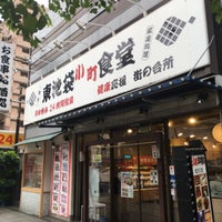 Photo taken at 東池袋小町食堂 by satoshi on 8/29/2018