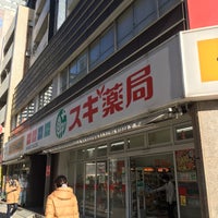 Photo taken at スギ薬局 東池袋店 by satoshi on 2/18/2018