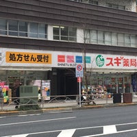 Photo taken at スギ薬局 東池袋店 by satoshi on 2/26/2018
