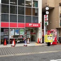 Photo taken at Ikebukuro-Ekimae Post Office by satoshi on 10/15/2021