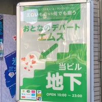 Photo taken at 大人のデパート エムズ 池袋店 by satoshi on 6/28/2022