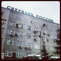 Photo taken at Сбербанк by A. K. on 1/29/2013