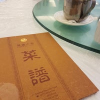 Photo taken at Li Yen Restaurant by Cluelinary on 2/4/2017