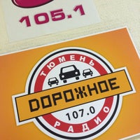 Photo taken at Радио Западной Сибири by Ксения К. on 5/14/2014
