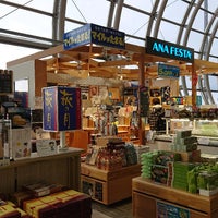 Ana Festa 仙台ゲート店 名取市 宮城県