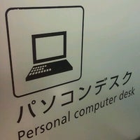 Photo taken at Personal Computer Desk. by yukidaruma_117 on 4/8/2017
