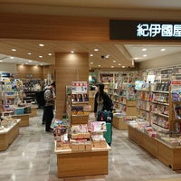 紀伊國屋書店 千歳市 北海道 紀伊國屋書店 千歳市 北海道