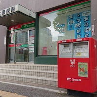 函館北郵便局 函館市 北海道