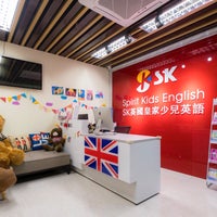 博文教育中心spiritkids Macau 澳门 Municipality Of Macau 博文教育中心spiritkids Macau 澳门 Municipality Of Macau