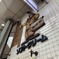 Photo taken at クレープの店ピエロ by そうにゃん 公. on 12/22/2018