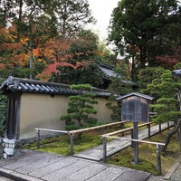 Photo taken at Kōtō-in by Kazuo Y. on 11/30/2019