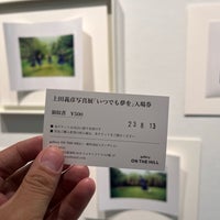 Photo taken at 代官山ヒルサイドフォーラム by Mamoru M. on 8/13/2023