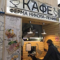 Photo taken at Кафе «Ферма Никола-Ленивец» by Volodia Shadrin on 5/11/2017