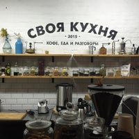 Photo taken at Своя кухня by Volodia Shadrin on 4/22/2016