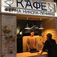 Photo taken at Кафе «Ферма Никола-Ленивец» by Volodia Shadrin on 6/15/2017