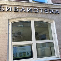 Photo taken at Библиотека им. Н. А. Некрасова by Volodia Shadrin on 7/7/2021