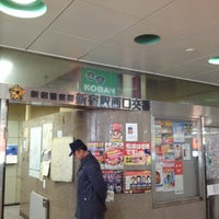 Fotos En 新宿駅西口交番 Estacion De Policia En 新宿区 Fotos En 新宿駅西口交番 Estacion De Policia En 新宿区