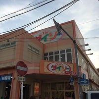 ダイソー 浦和文蔵店 361人の訪問者 から 1つのtip 件 ダイソー 浦和文蔵店 361人の訪問者 から 1つのtip 件