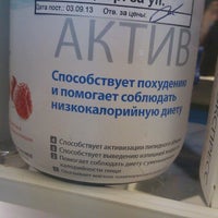 Photo taken at Аптека № 148 by kosmos k. on 4/8/2014