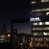 天空の農園 Farm In 梅田 天空の農園 Farm In 梅田