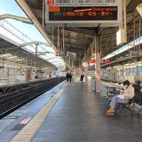 Photo taken at Kawanishi-noseguchi Station (HK50/NS01) by kaname k. on 1/11/2024