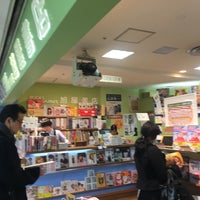 Photo taken at 旭屋書店 by kaname k. on 1/24/2018