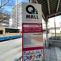 千里中央駅から箕面キューズモール 大阪箕面キューズモールに行く用事があるんですが、千里中央からバスと言