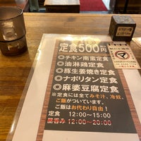 マキシ亭 梅田 293人の訪問者 から 1つのtip 件 マキシ亭 梅田 293人の訪問者 から 1つのtip 件