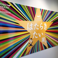 渋谷parco Part1 Now Closed 宇田川町 宇田川町15 1