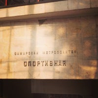 Photo taken at Остановка «Станция метро «Спортивная» by Domino44 on 7/8/2014
